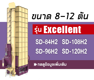 excellent SD-84H2/SD-96H2/SD-108H2/SD-120H2